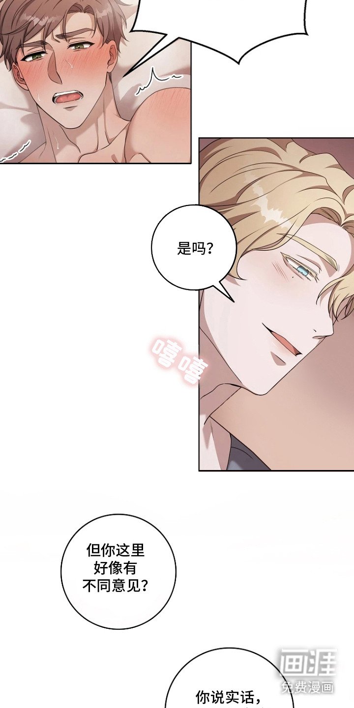 第5章：条件