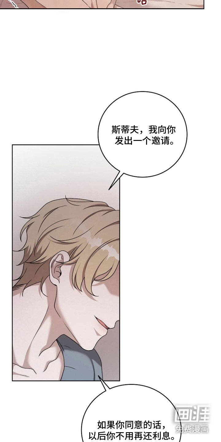 第5章：条件