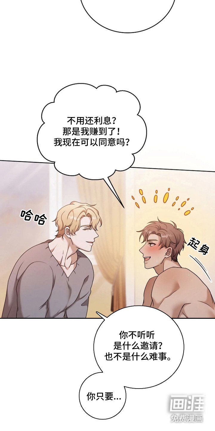 第5章：条件