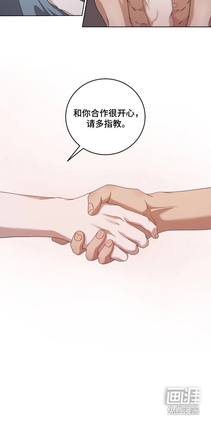 第6章：达成约定