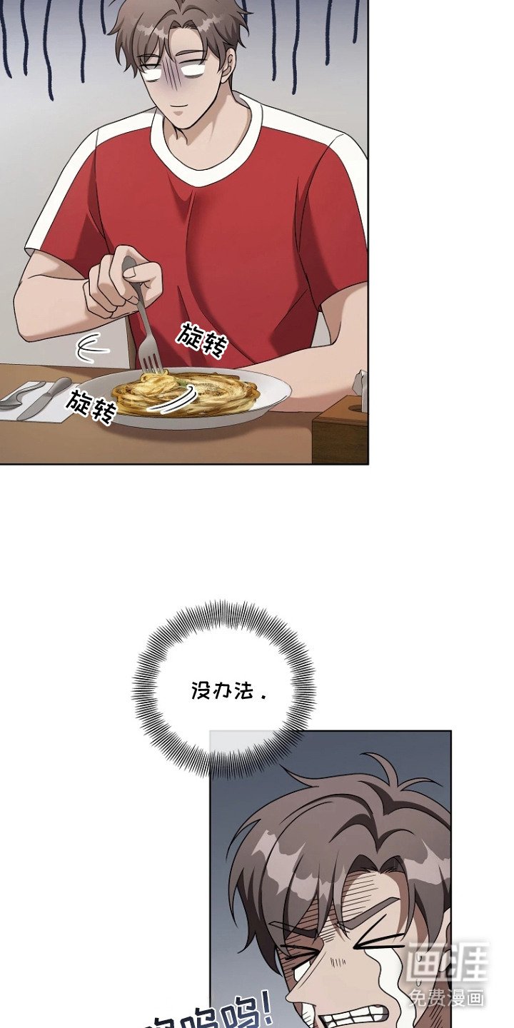 第6章：达成约定