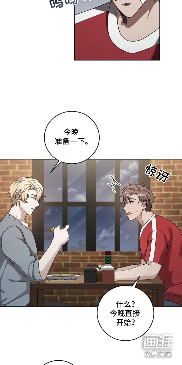 第6章：达成约定