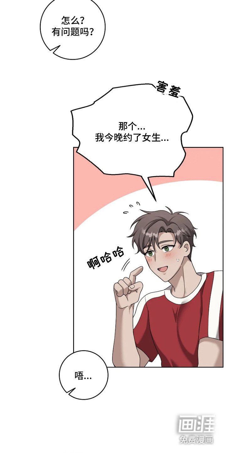 第6章：达成约定