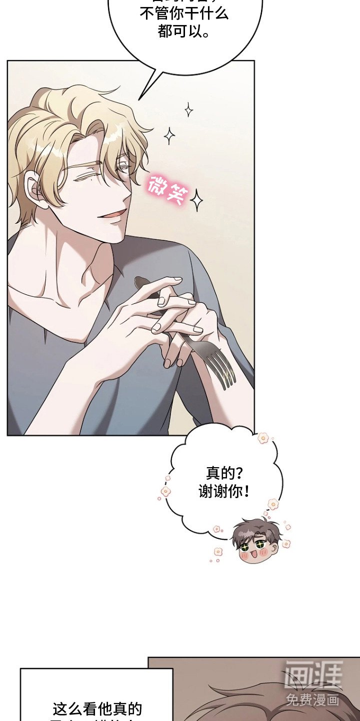 第6章：达成约定