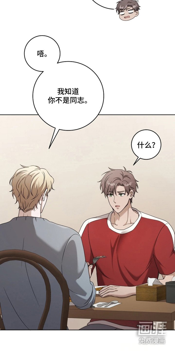 第6章：达成约定