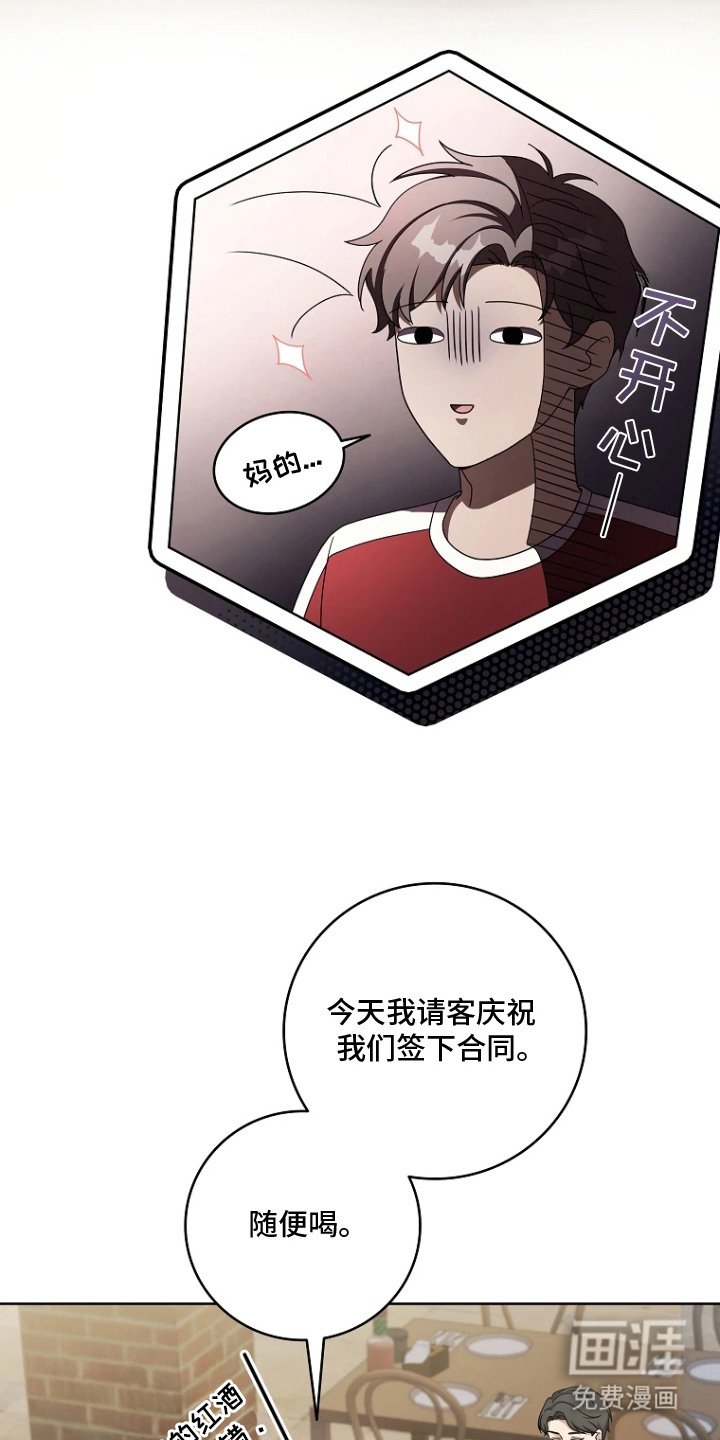 第6章：达成约定