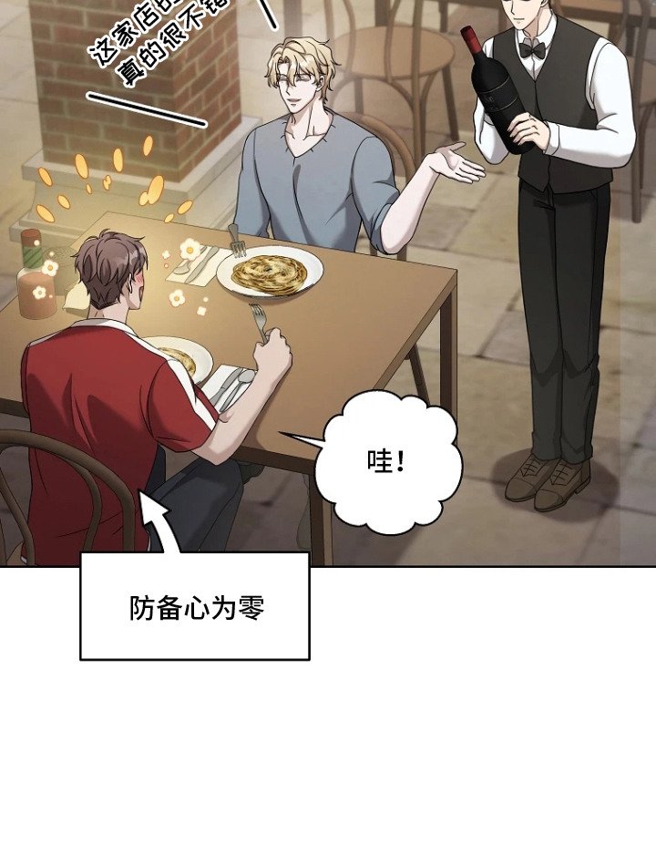 第6章：达成约定