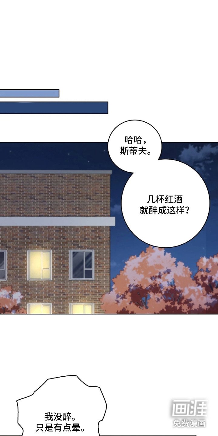 第7章：明知故问
