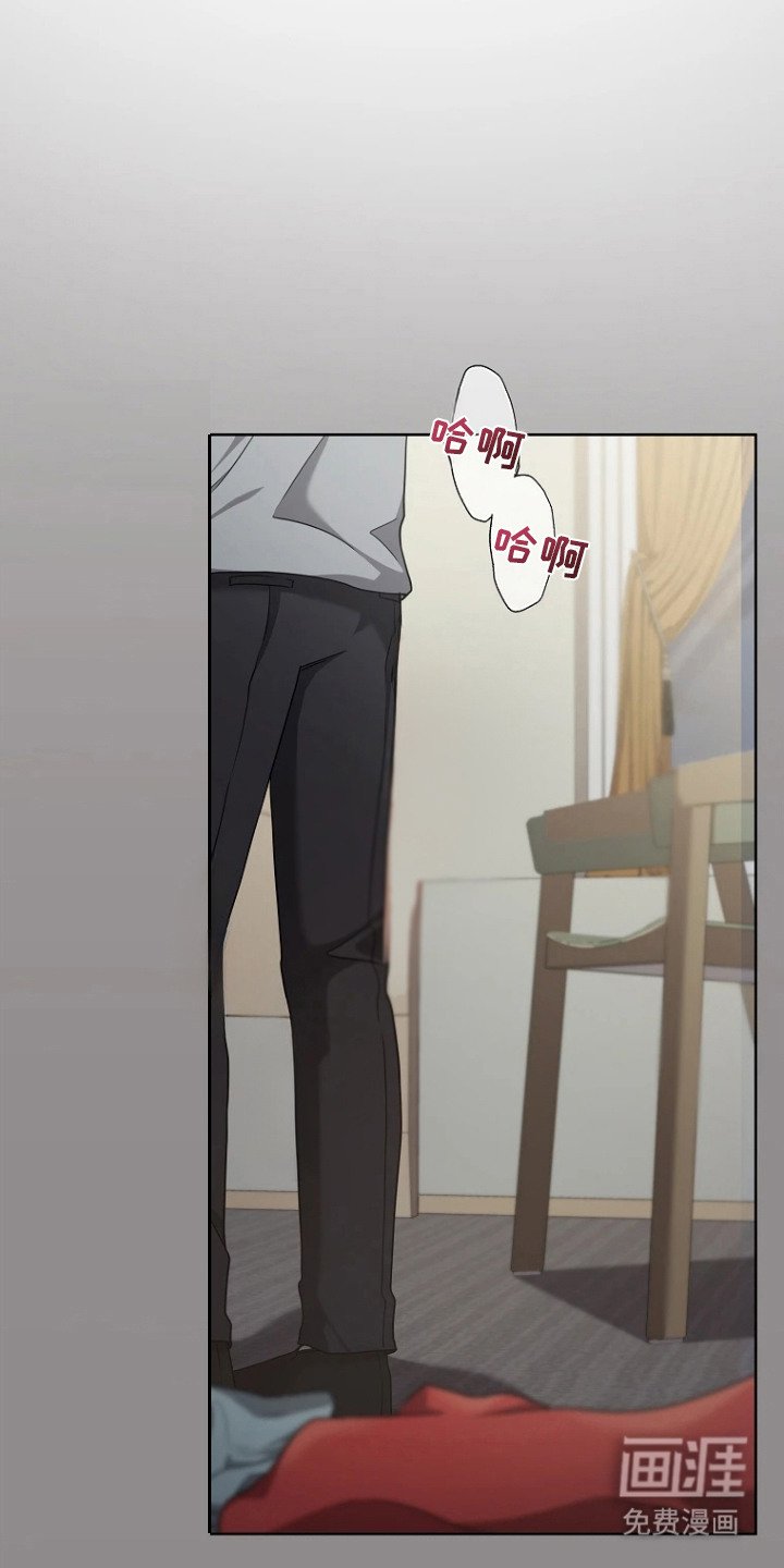 第7章：明知故问