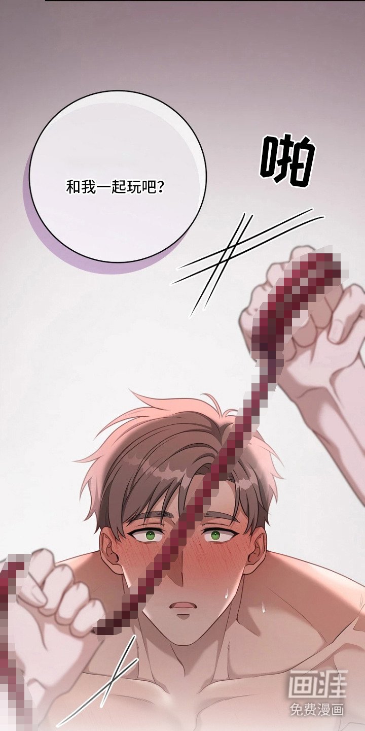 第7章：明知故问