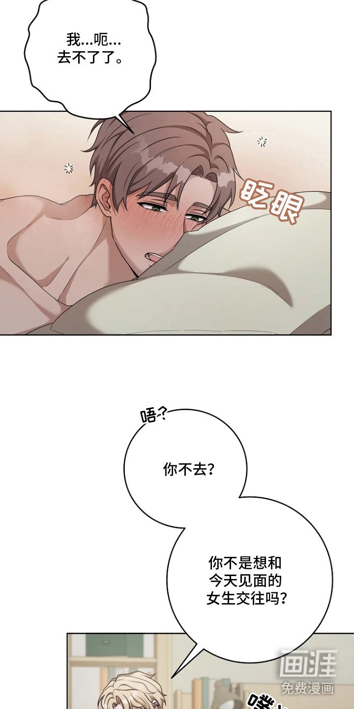 第8章：视线