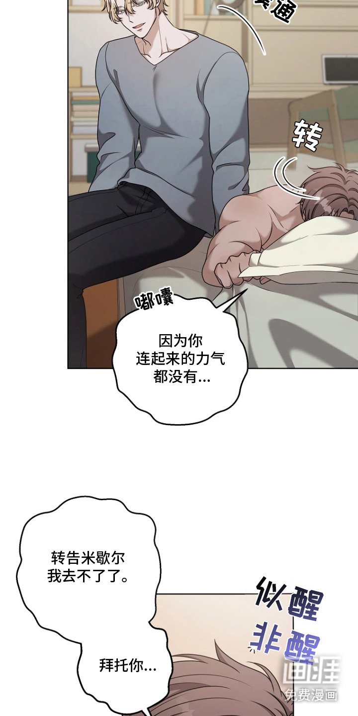 第8章：视线