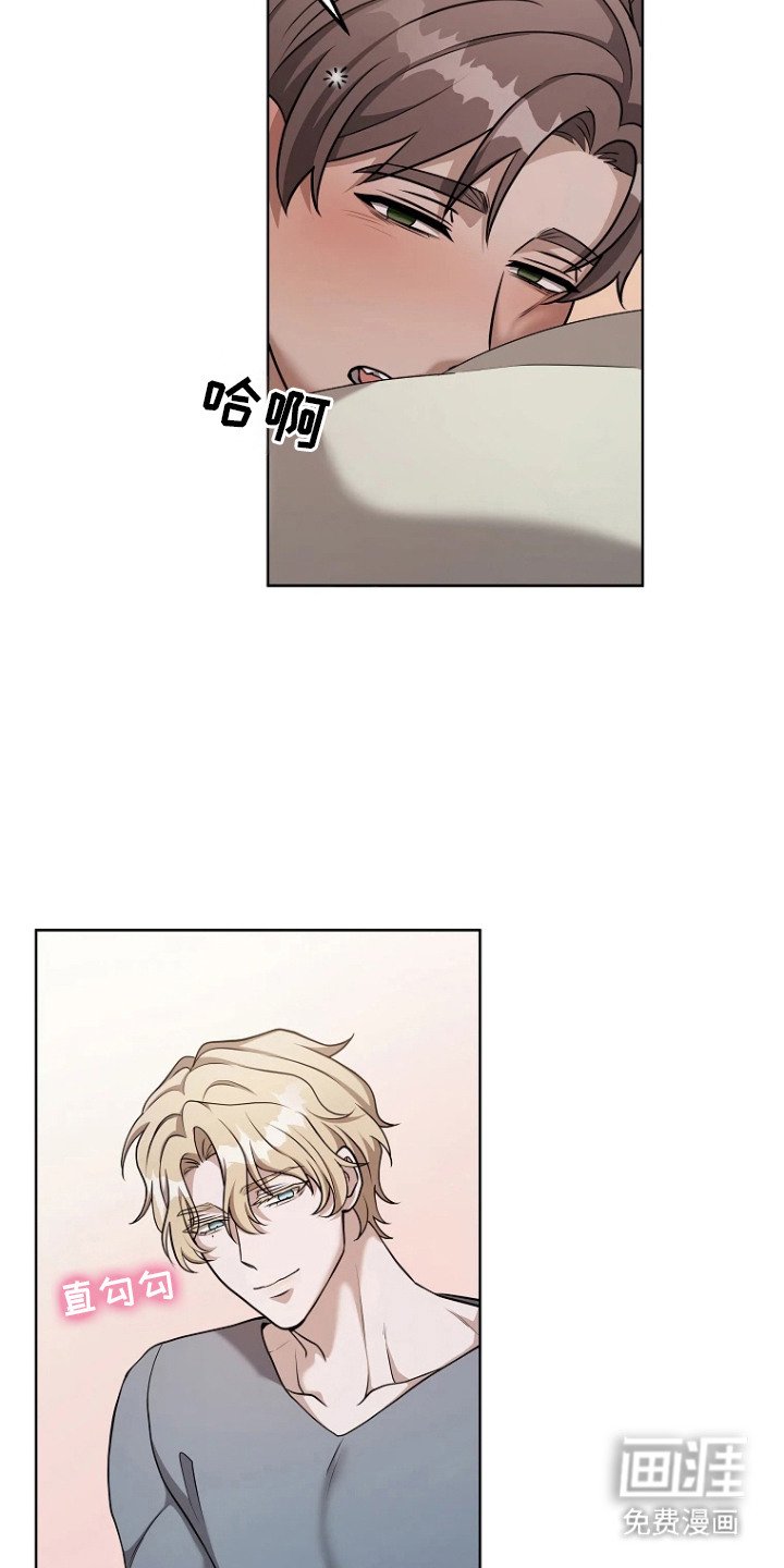 第8章：视线