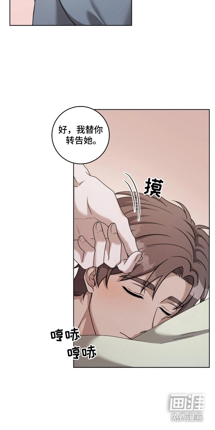 第8章：视线