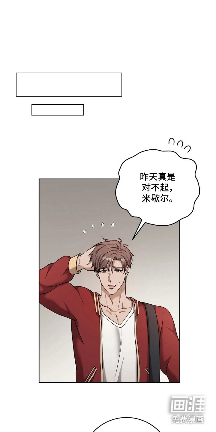 第8章：视线