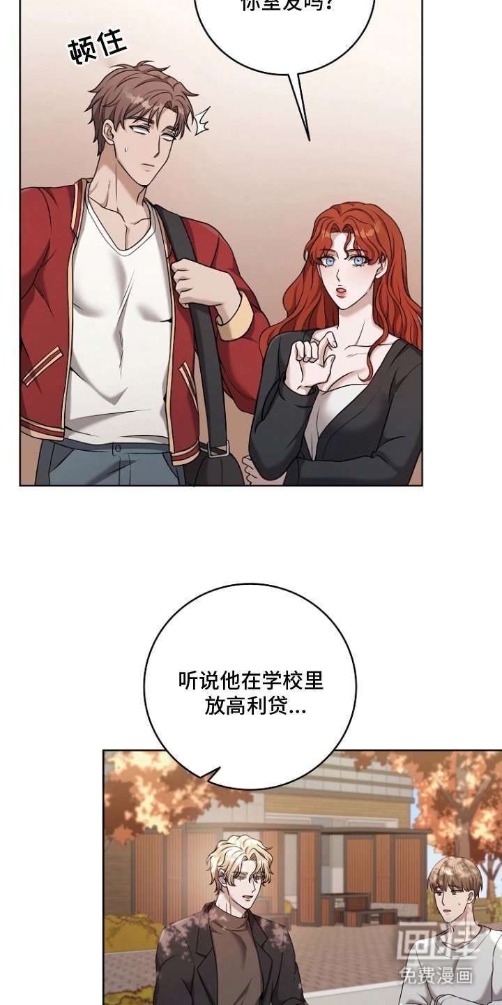 第8章：视线