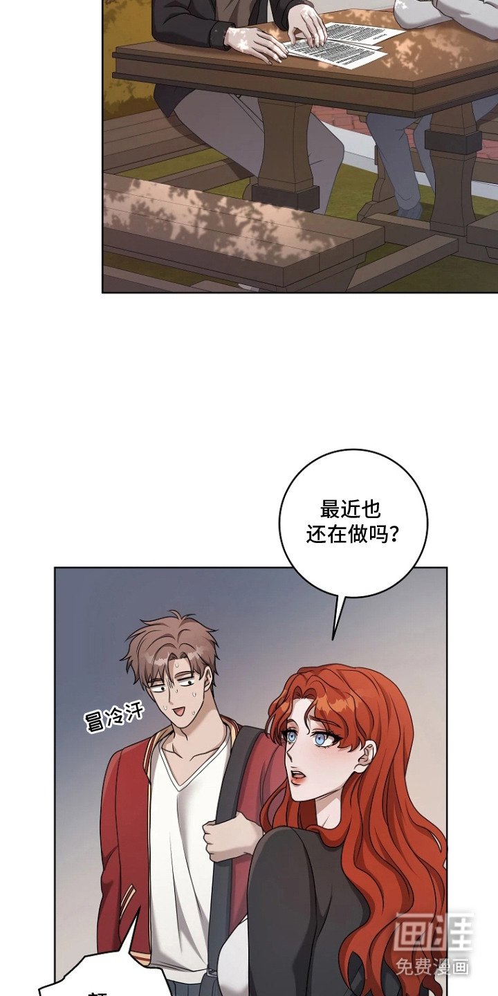 第8章：视线