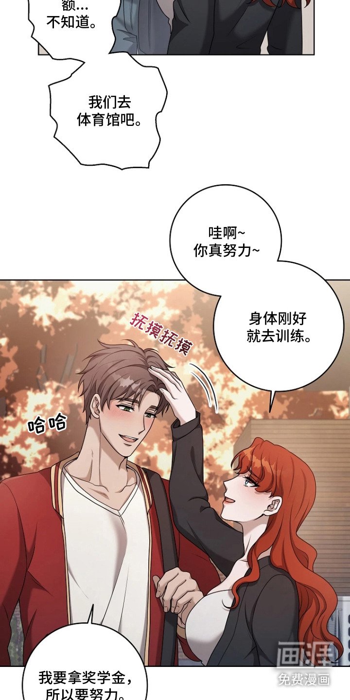 第8章：视线