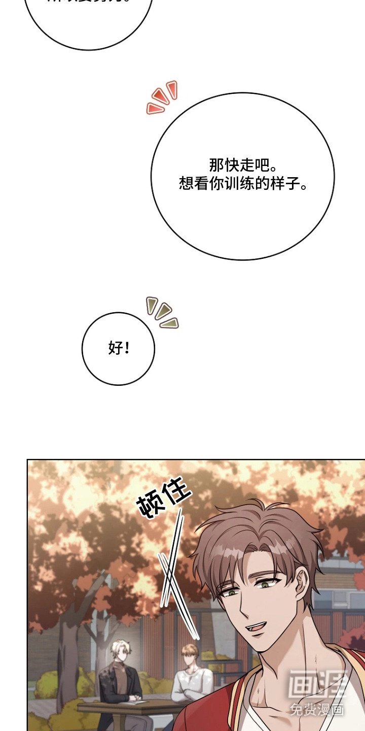 第8章：视线