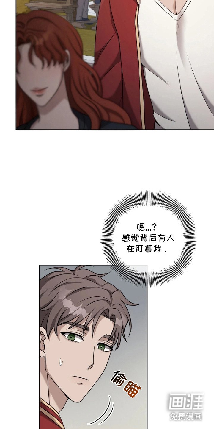 第8章：视线