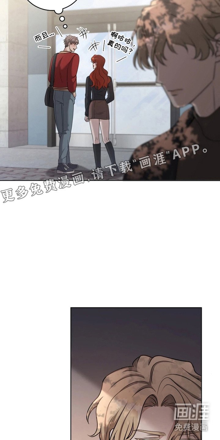 第8章：视线