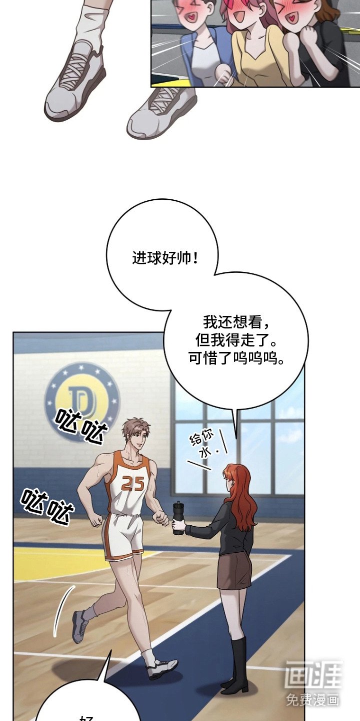 第8章：视线