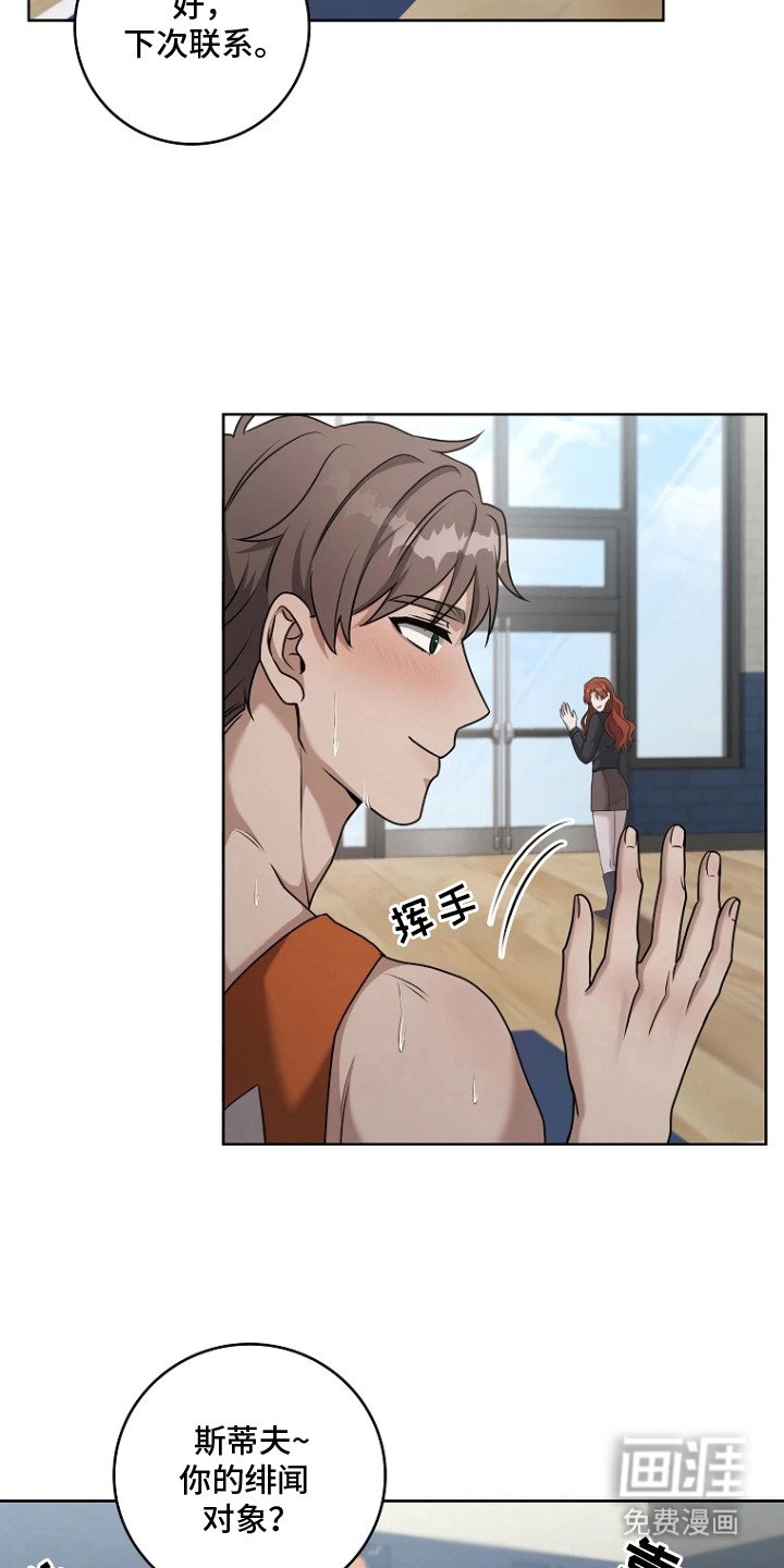 第8章：视线