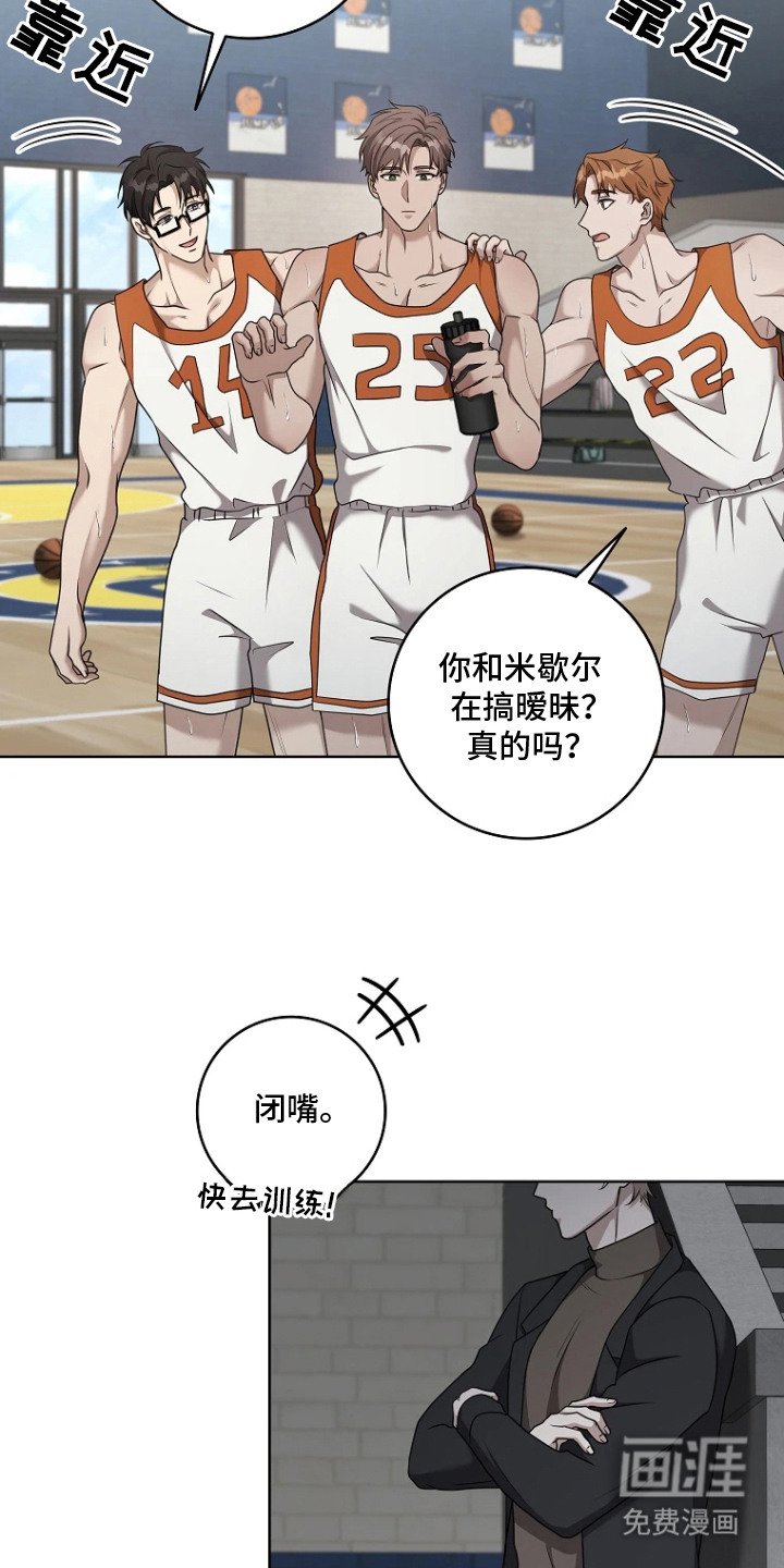 第8章：视线