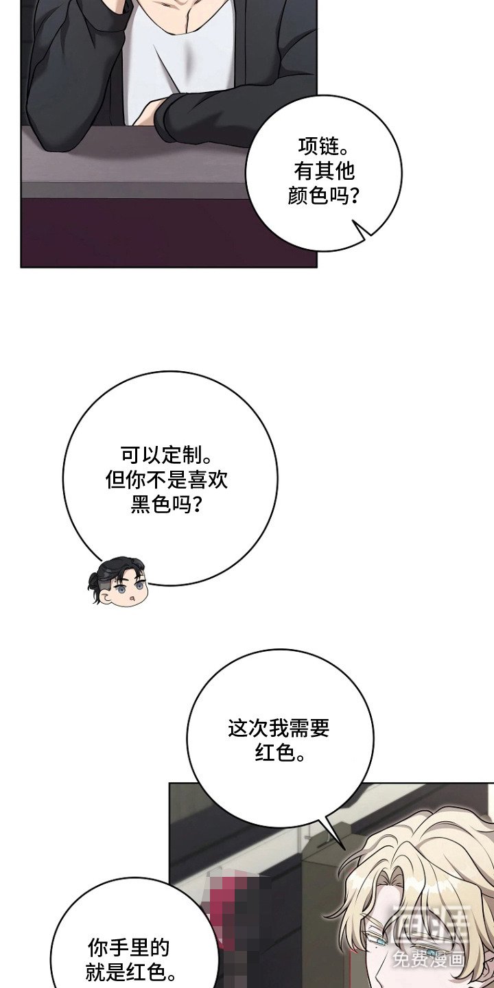 第9章：不好的预感