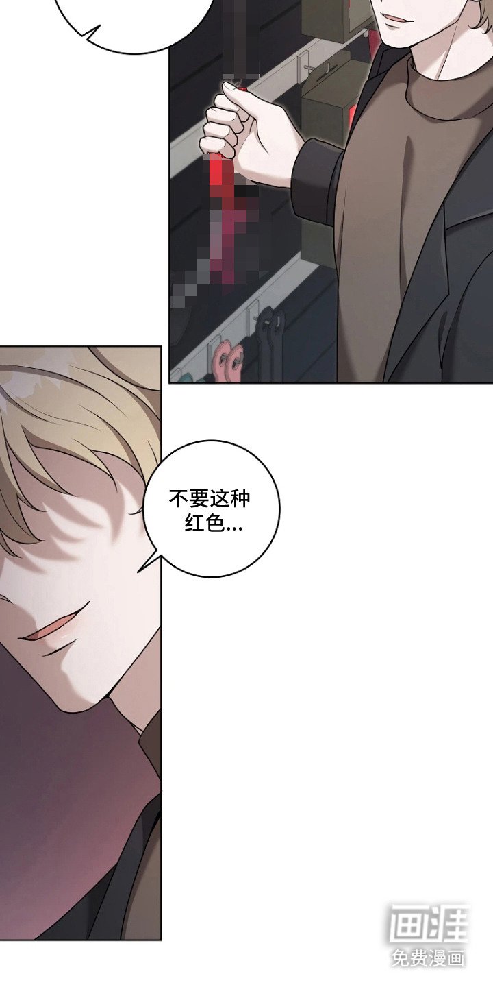 第9章：不好的预感