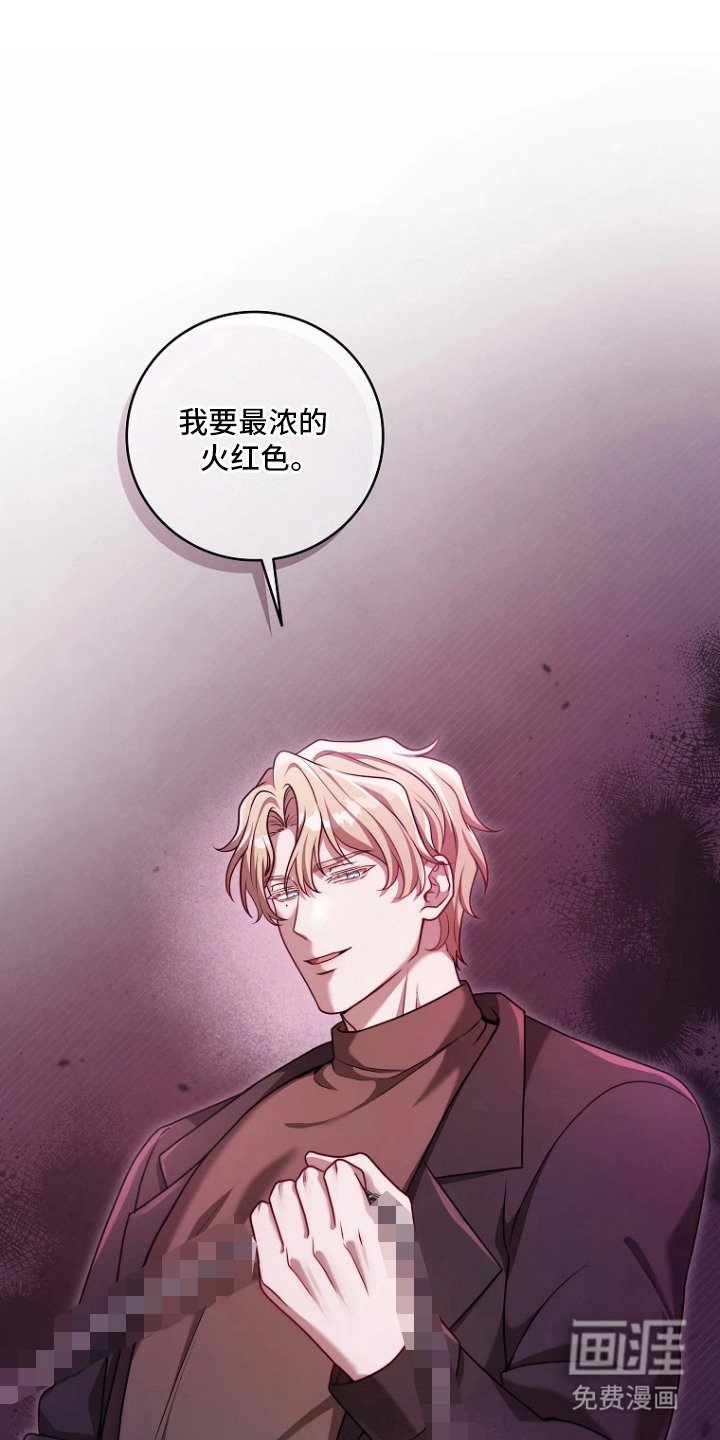 第9章：不好的预感