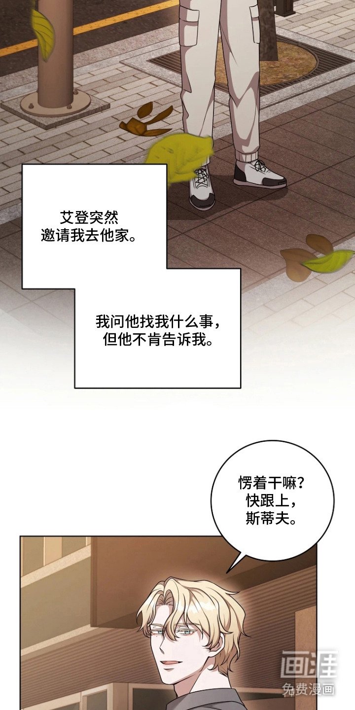 第9章：不好的预感