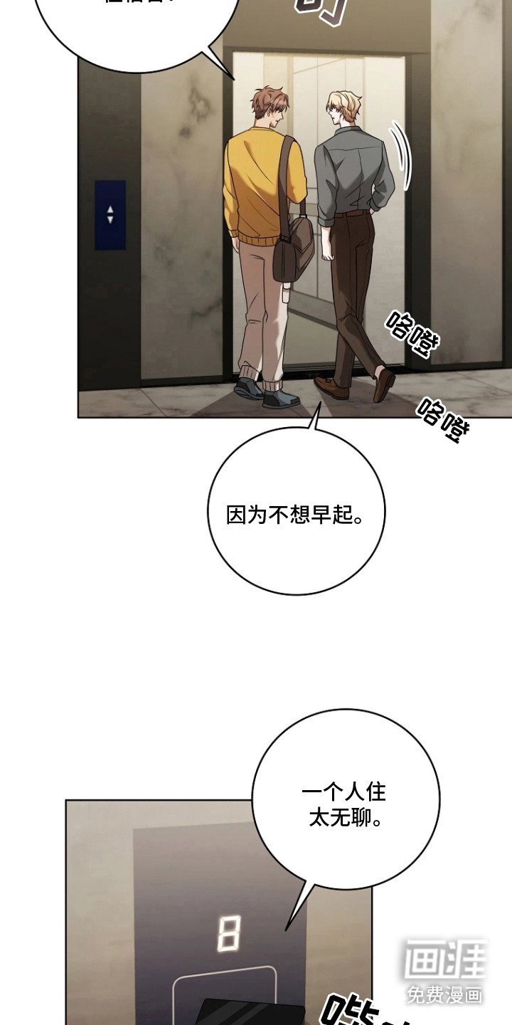 第9章：不好的预感