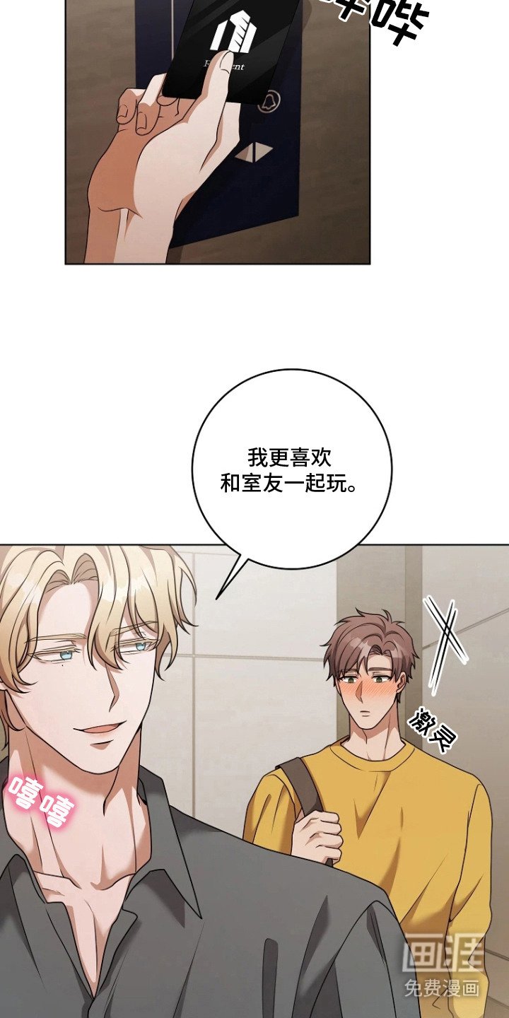 第9章：不好的预感