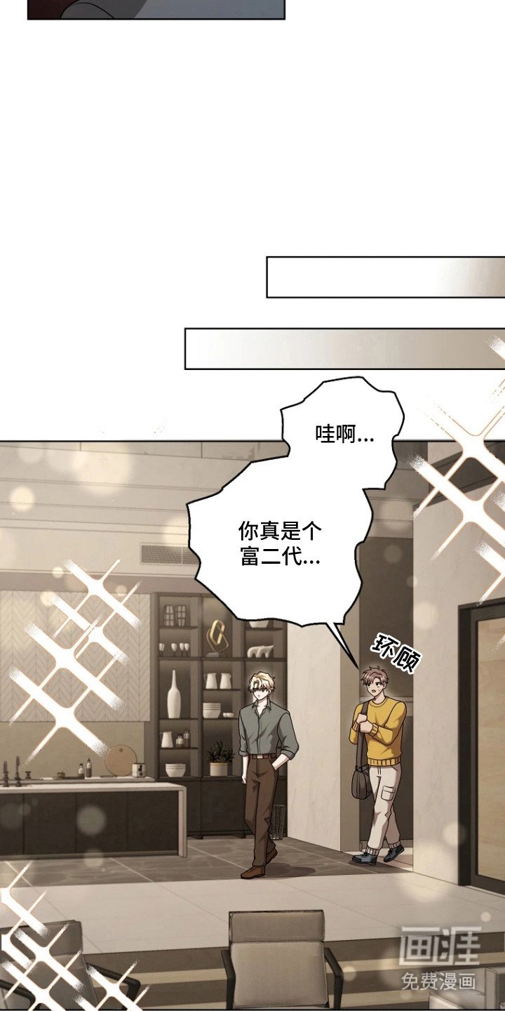 第9章：不好的预感