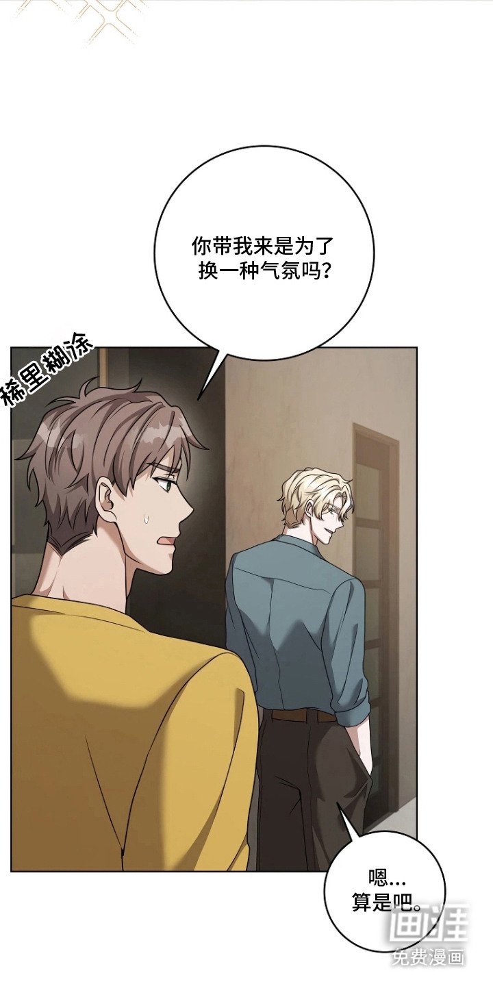 第9章：不好的预感