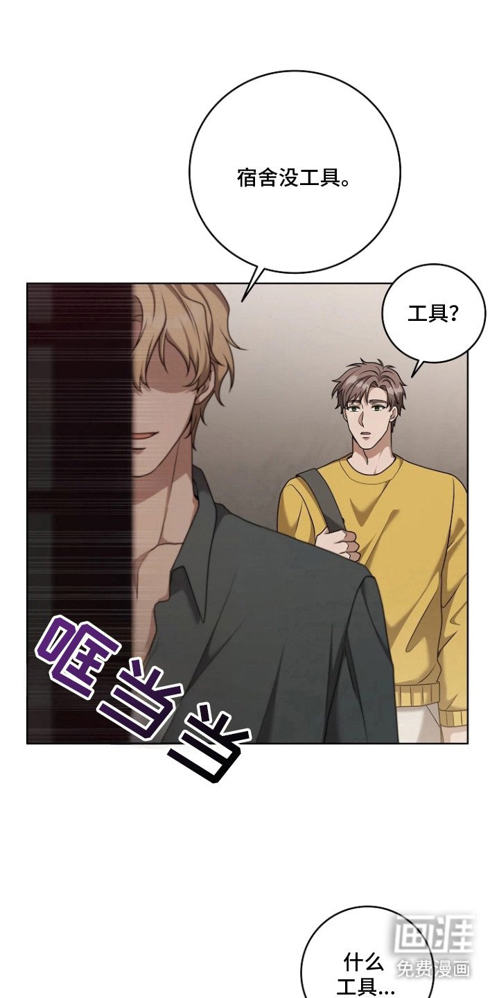 第9章：不好的预感