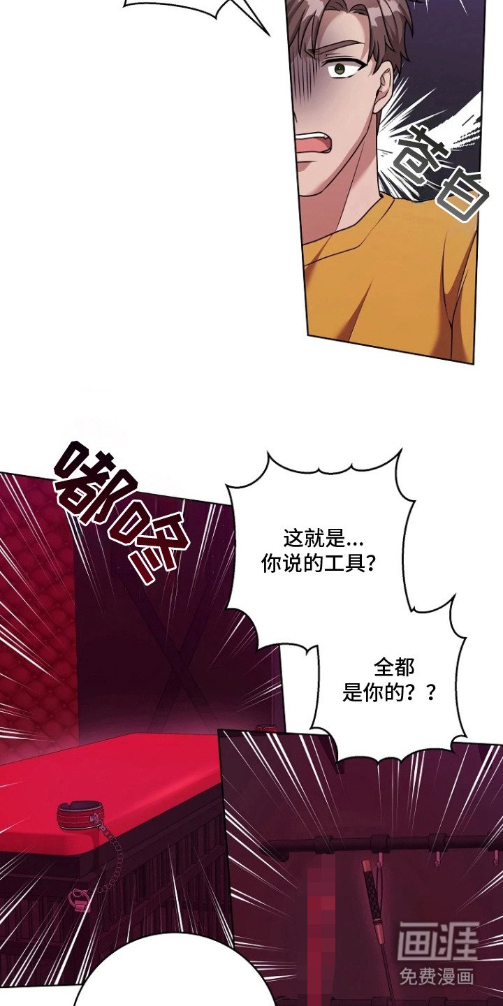 第9章：不好的预感