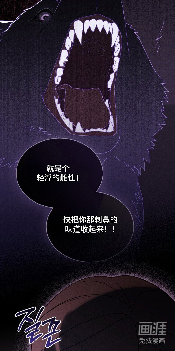 第1章：香味