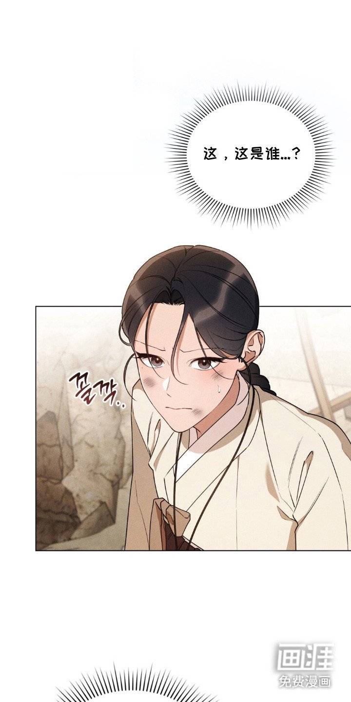 第10章：委屈