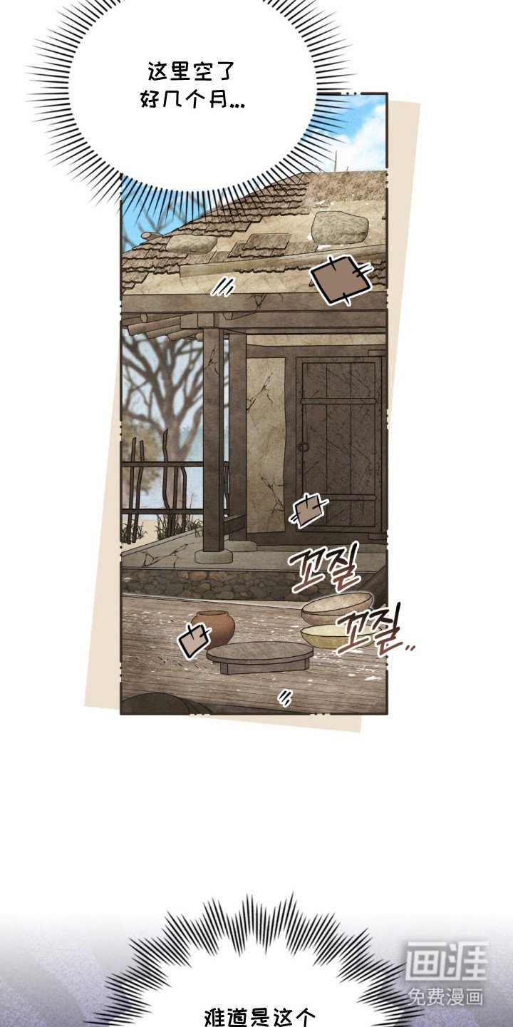 第10章：委屈