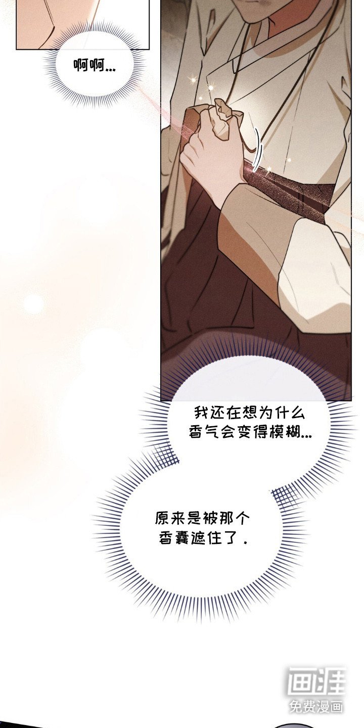 第10章：委屈