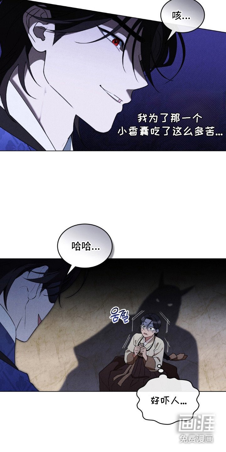 第10章：委屈