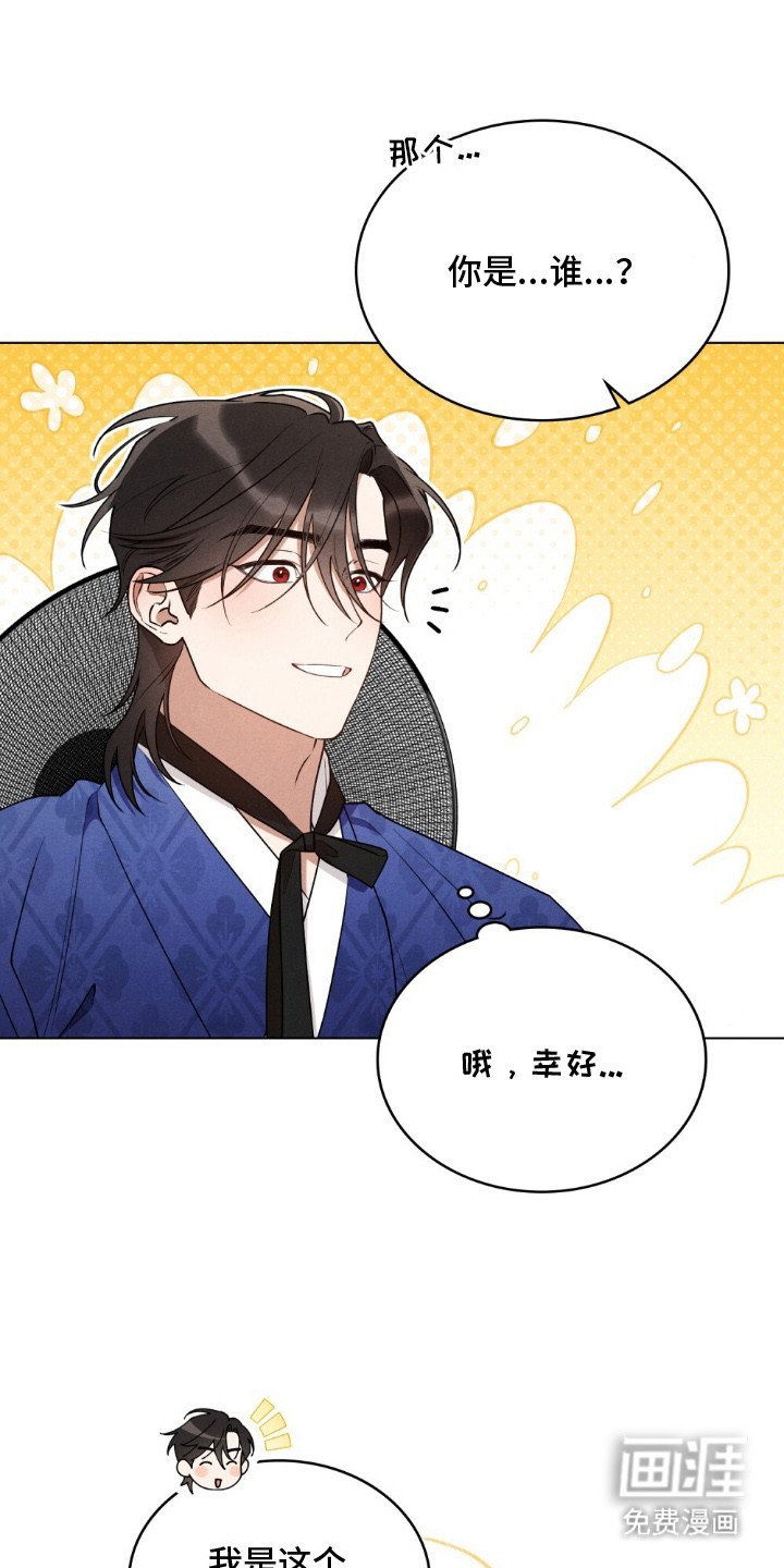 第10章：委屈