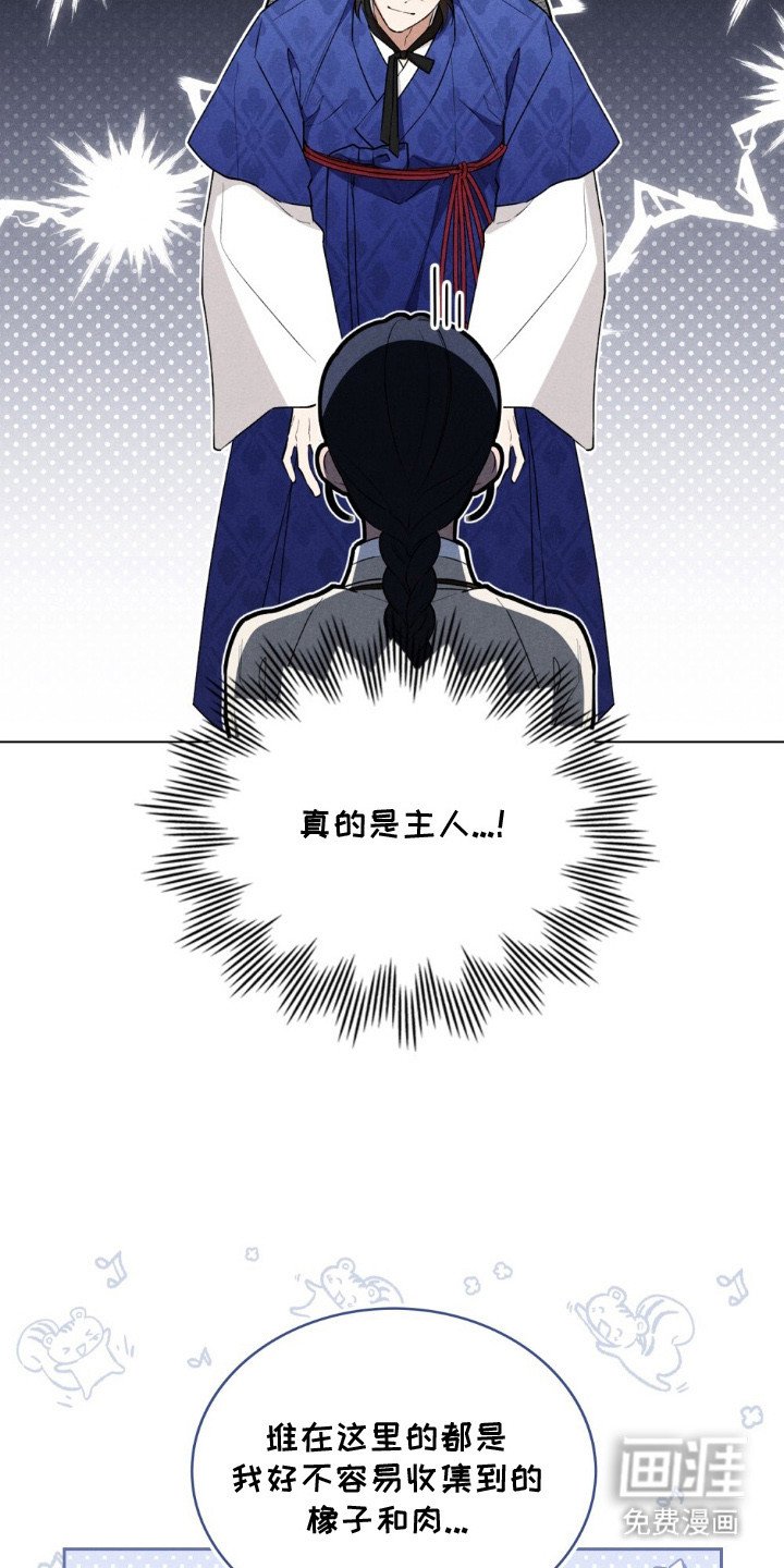 第10章：委屈
