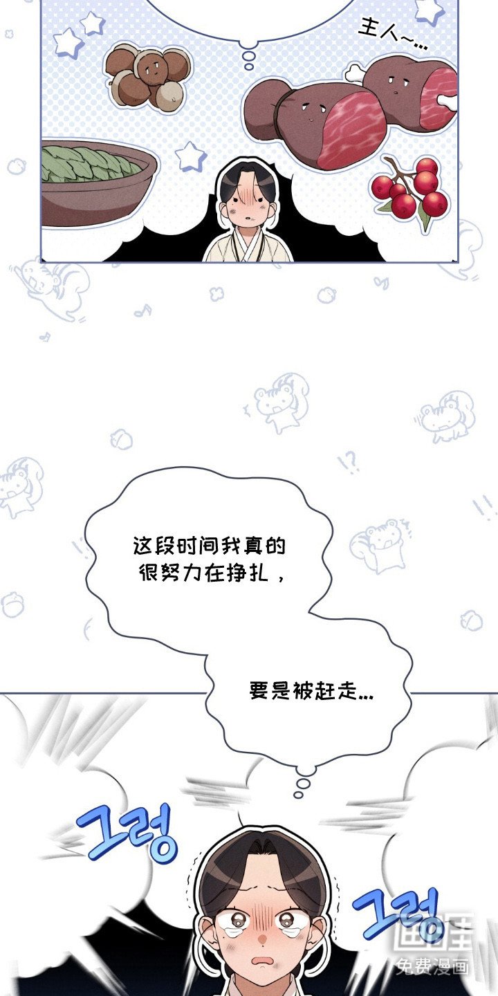 第10章：委屈