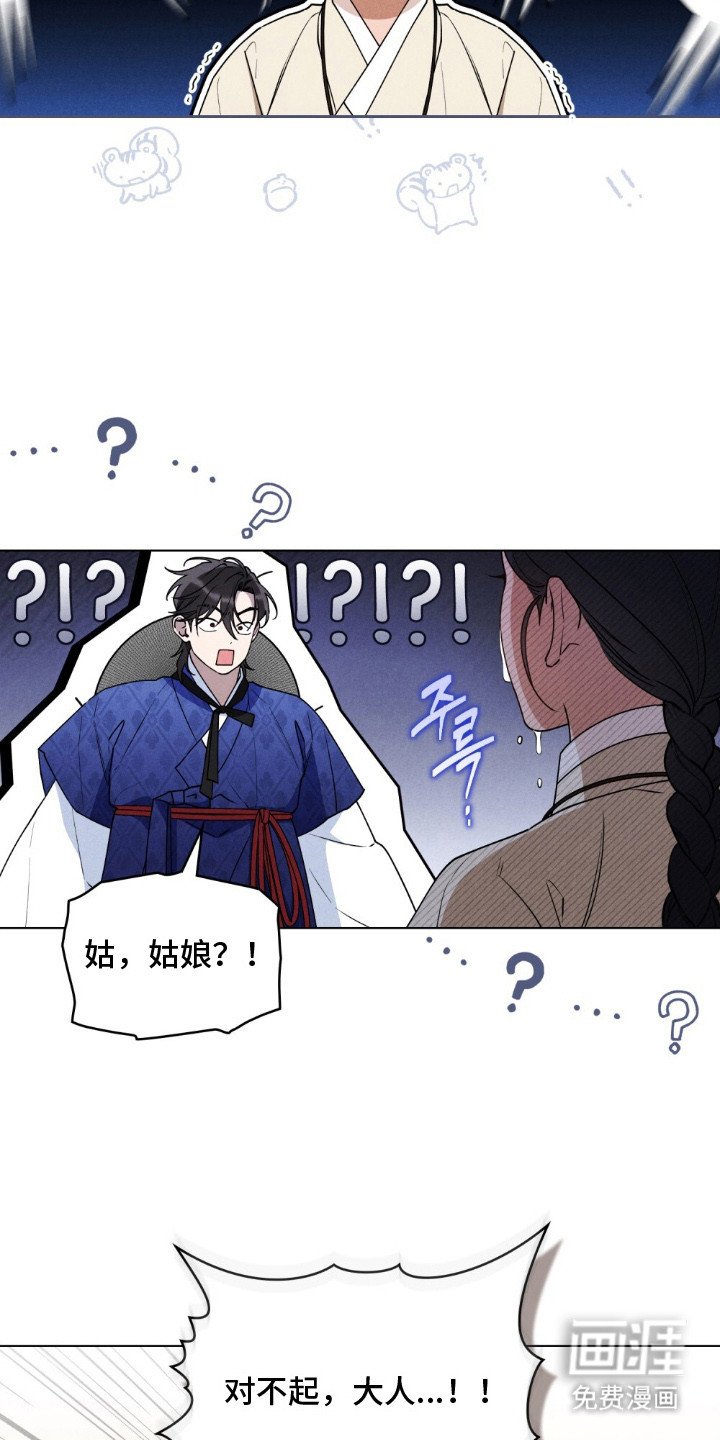 第10章：委屈
