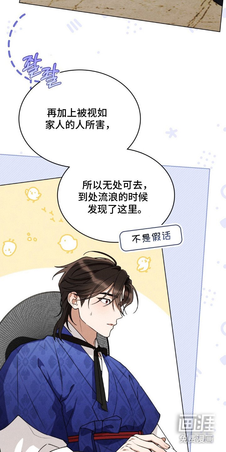 第10章：委屈