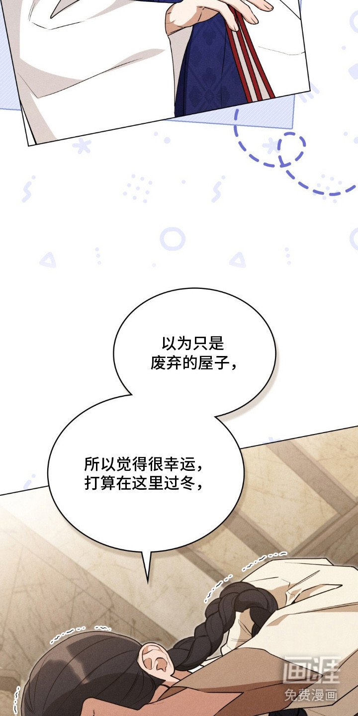 第10章：委屈
