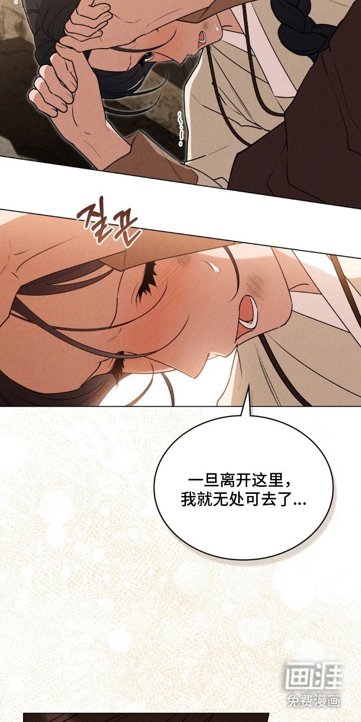 第10章：委屈